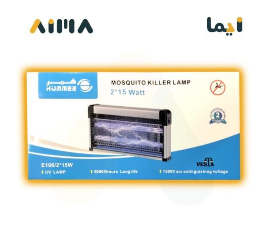 صورة همر مصيدة ناموس فضي + أسود 2×15 واط